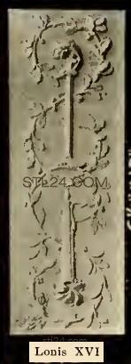 CARVED PANEL_1659